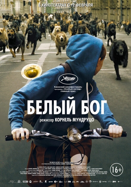 Постер к Белый Бог