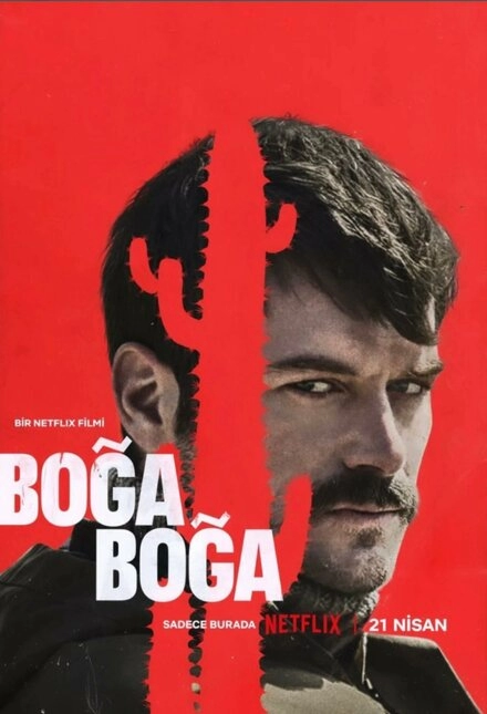 Постер к Удушающий захват
