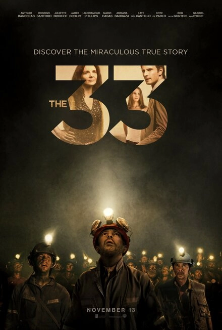 Постер к 33