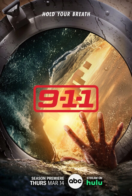 Постер к 911 служба спасения