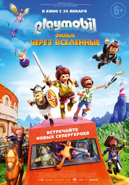 Постер к Playmobil фильм: Через вселенные