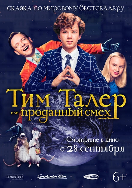Постер к Тим Талер, или Проданный смех