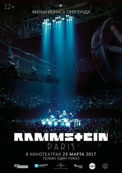 Постер к Rammstein: Paris!