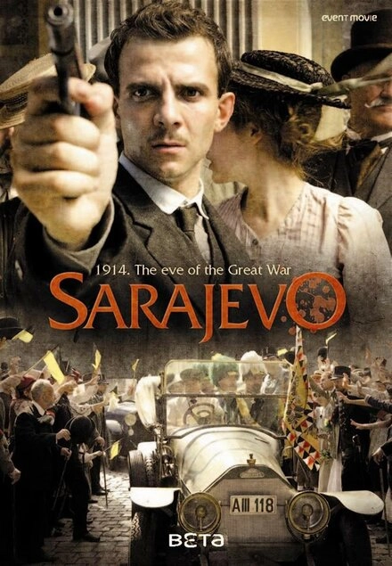 Постер к Сараево