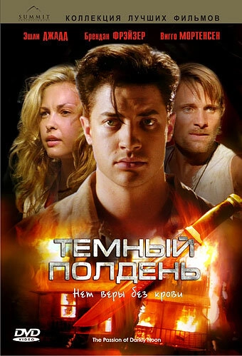 Постер к Темный полдень