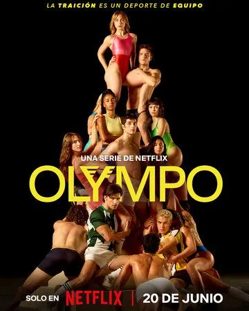 Постер к Олимп