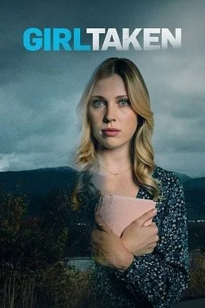 Похищенная