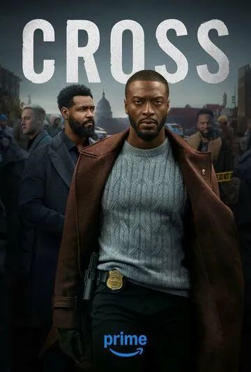 Постер к Алекс Кросс 2 сезон