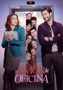 Офисная любовь