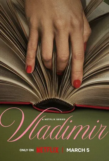 Владимир сериал