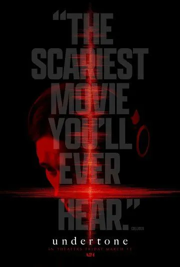 Постер к Полутон