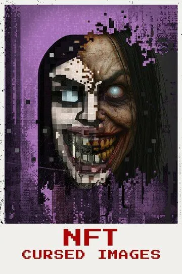 Постер к Проклятые NFT