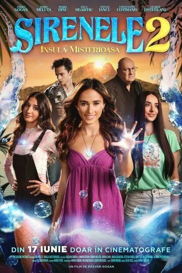 Постер к Русалки 2: Таинственный остров