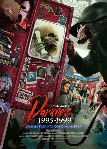 Постер к В поисках тьмы 1995-1999: Путешествие в культовый хоррор 90-х