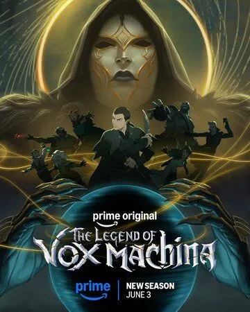 Постер к Легенда о Vox Machina 4 сезон