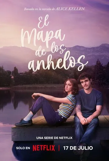 Карта желаний