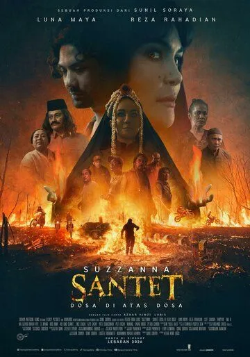 Постер к Суззанна: Искусство чёрной магии