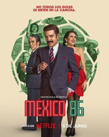 Постер к Мексика-86