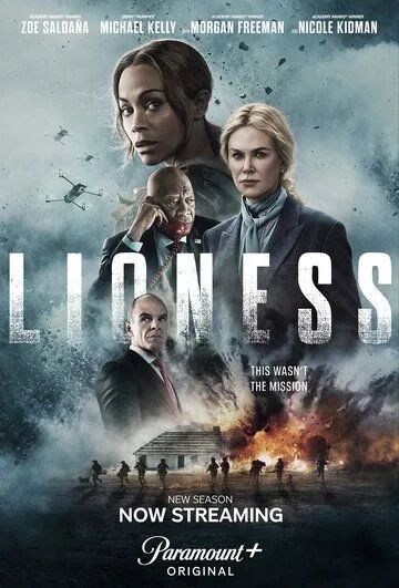 Постер к Спецназ: Львица 3 сезон